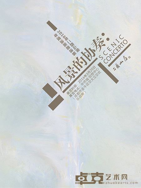 海报