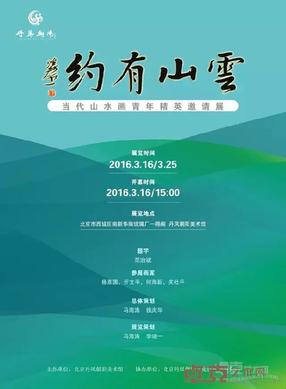 海报