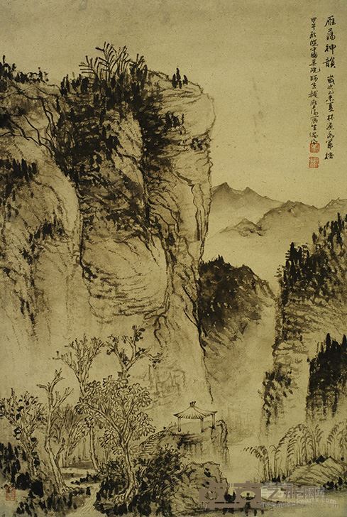 张永军  雁荡神韵 52X78cm 2015
