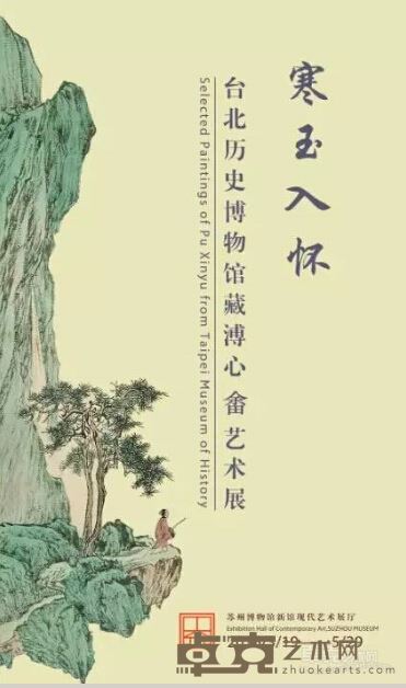 海报