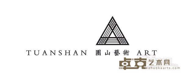 团山艺术