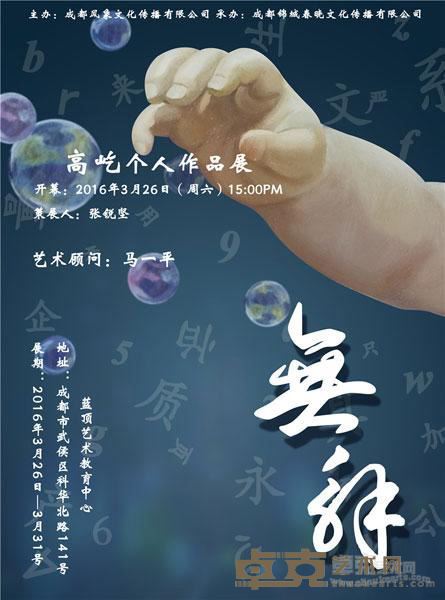 海报