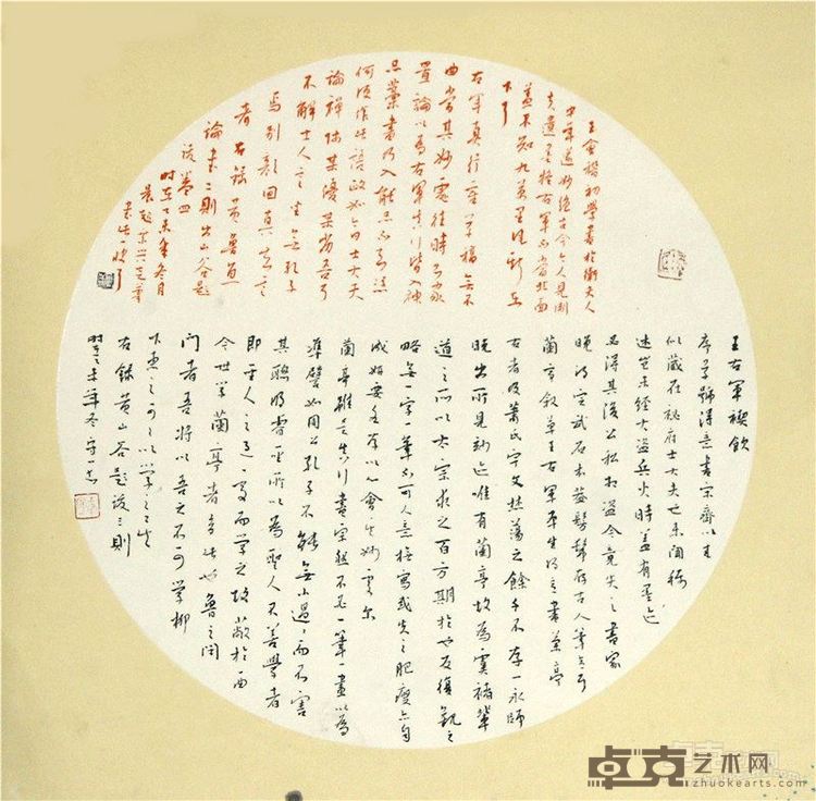 作品5