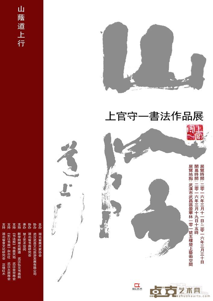 海报