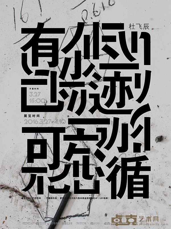 海报