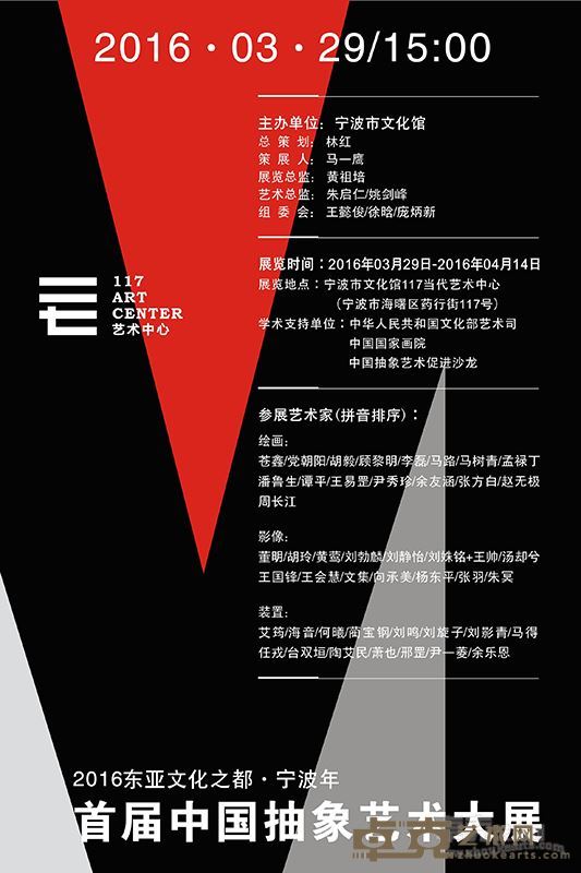 海报