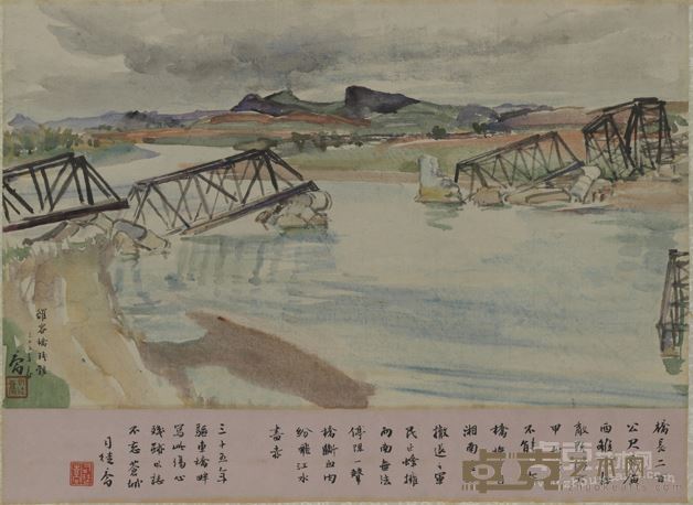 司徒乔 雒容挤残骸 年代：1946 规格：32.3×54.1cm
