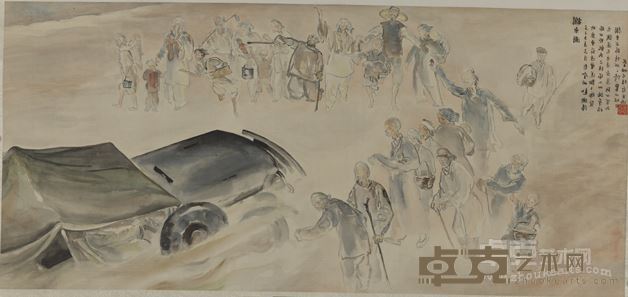 司徒乔 拦车图 规格：54×116cm