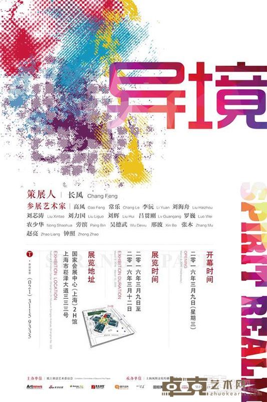 海报