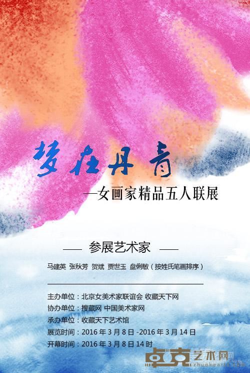 海报