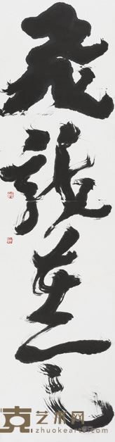 大草榜书《飞龙在天》条屏 年代：2000 规格：216×54cm