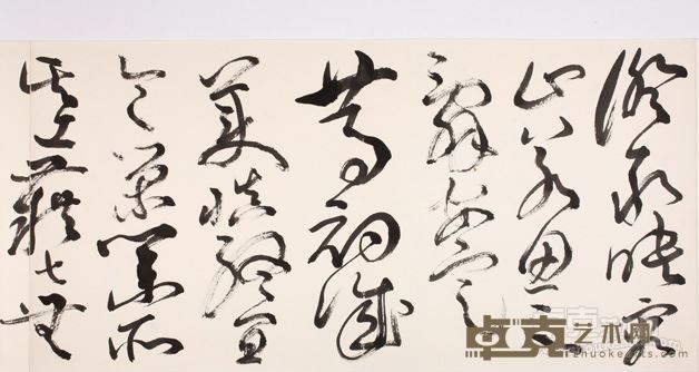 大草《千字文》册页（上下两册）局部图 年代：2010