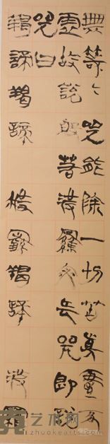 草篆《般若波逻蜜多心经》八条屏局部图 年代：2007