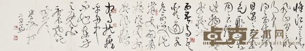 草书《前赤壁赋》册页局部图 年代：2000