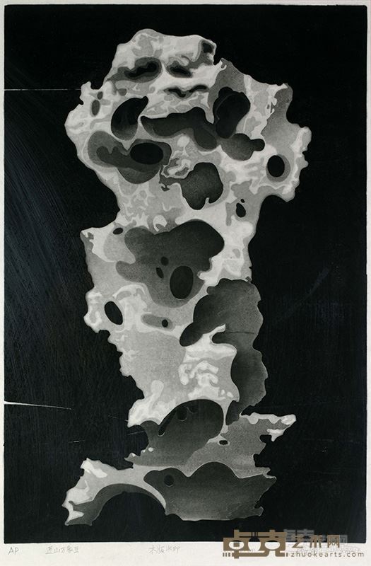 游宇《近山万象》木板水印 61×41cm 2012年