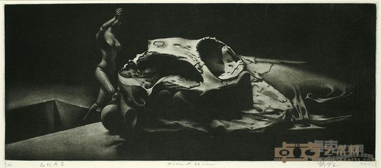 戴雪生《无处考古 》 25×60cm 2008年