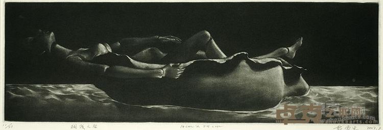 戴雪生《 搁浅之后》19 x 59cm 2007年