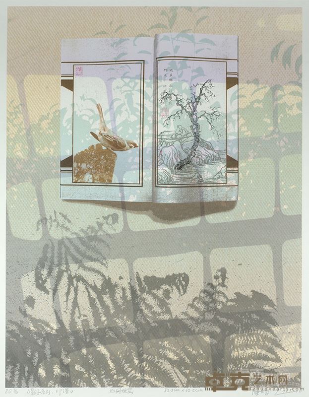 陈光勇 《影子系列 · 印谱 》丝网版画 82.5×62.5cm 2015年