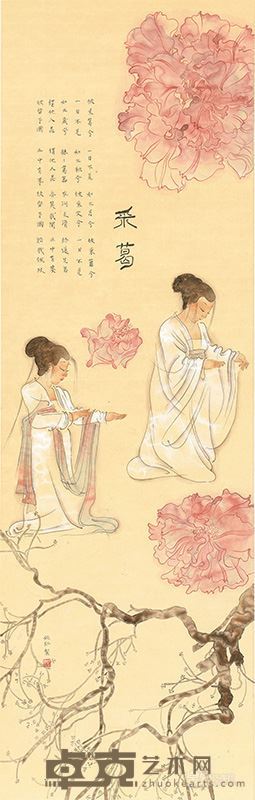 姚红  《采葛》  纸本水墨  40x126cm  2016年