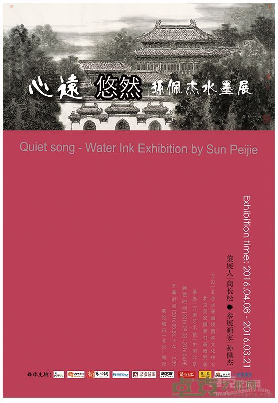 海报