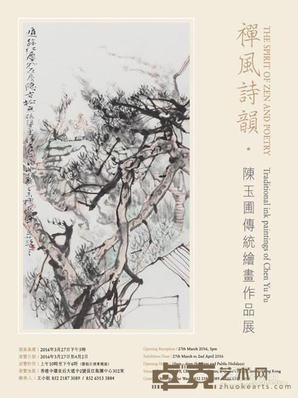海报