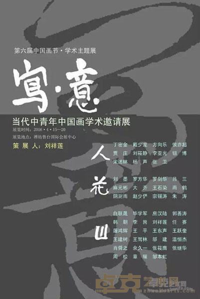 海报
