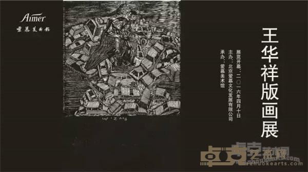 海报