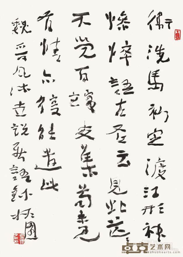 节录 世说新语 年代：2010 规格：42×30cm