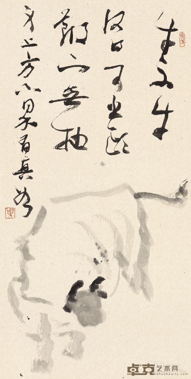 不擅且喜 年代：2015 规格：41×37cm