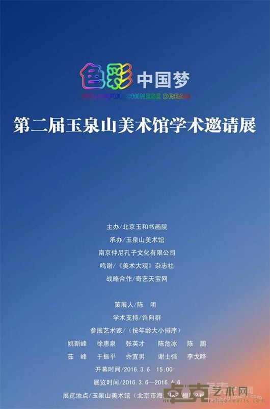 海报