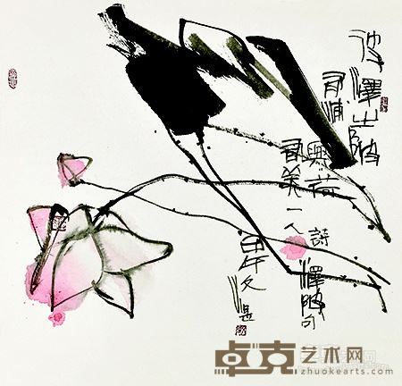 诗经.彼泽诗意