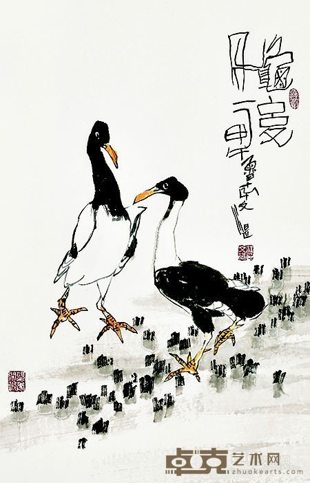 秋后