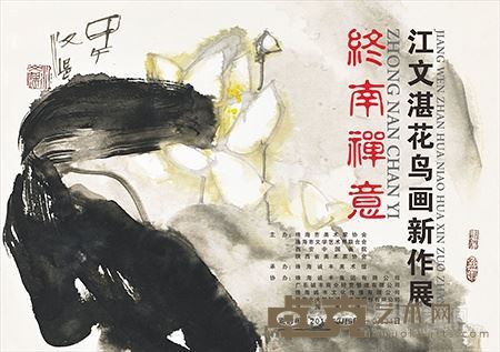 海报