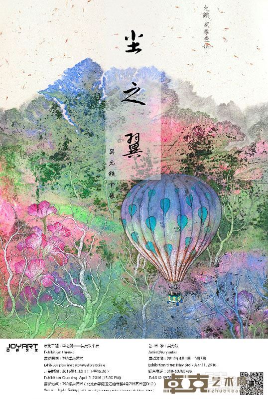 海报