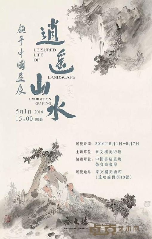 海报