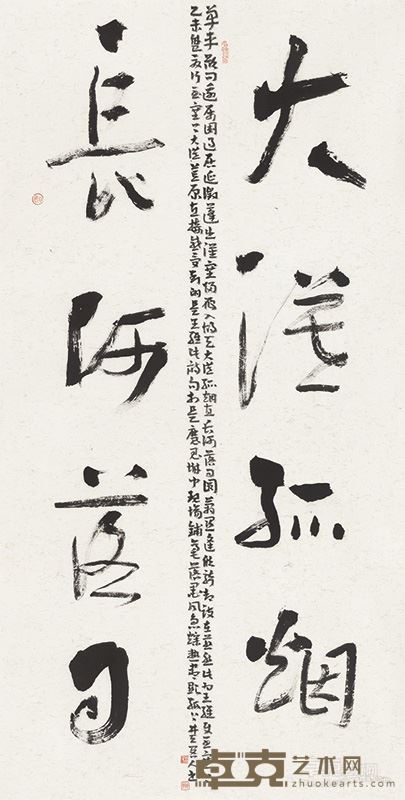 谢颖 作品
