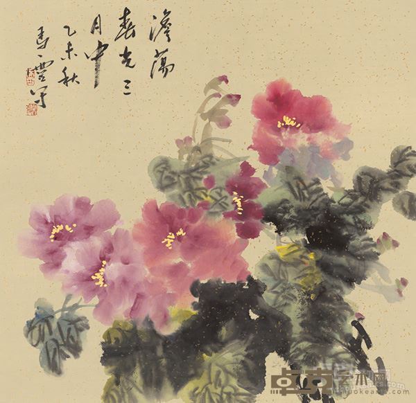 马灵 作品