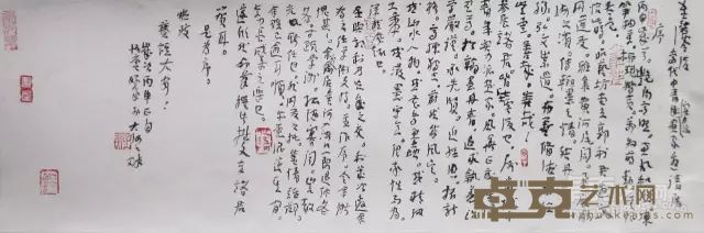 许好成  尺寸：69*23厘米    年代：2016