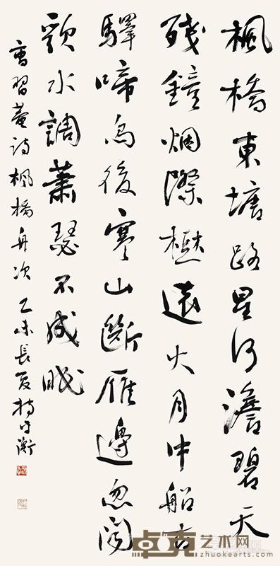 行书曹习庵诗《枫桥舟次》137X69CM