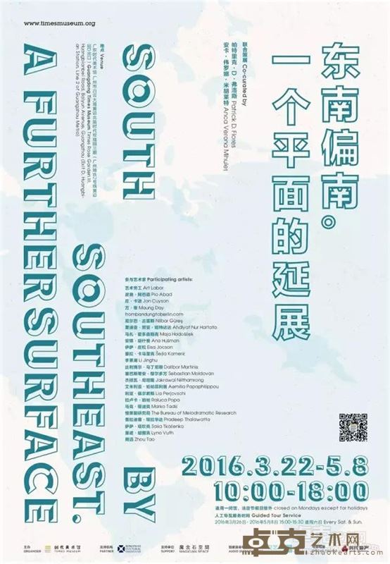 海报