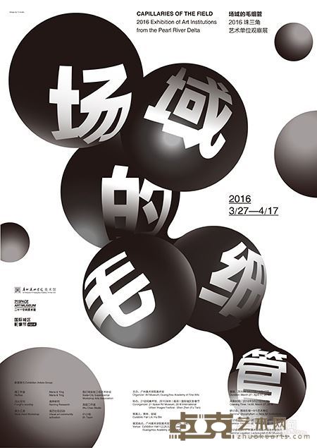 海报