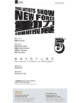 新动力5 - 隐喻中的个人图式
