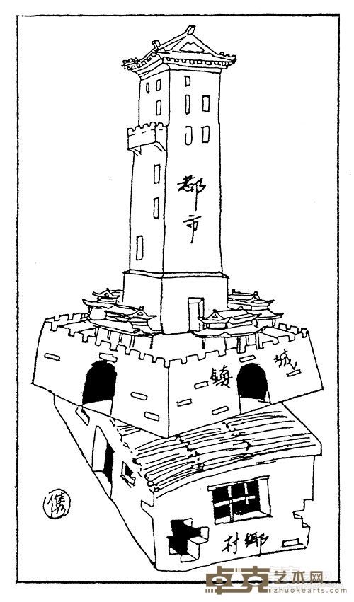 1935.6.15中国之建筑