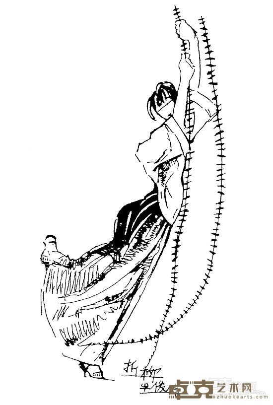 1928.3.7春郊