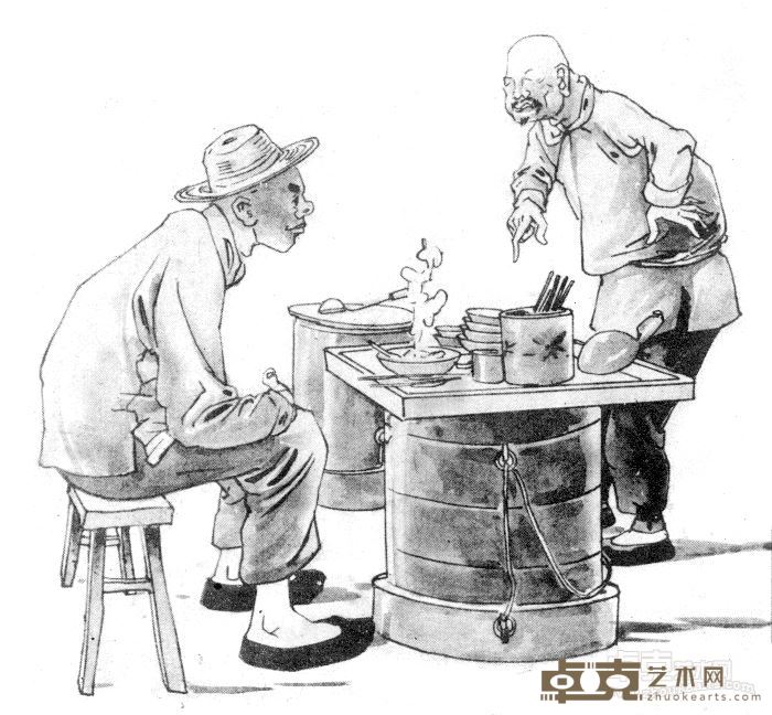 1951年版骆驼祥子 -13
