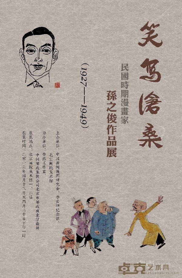 海报