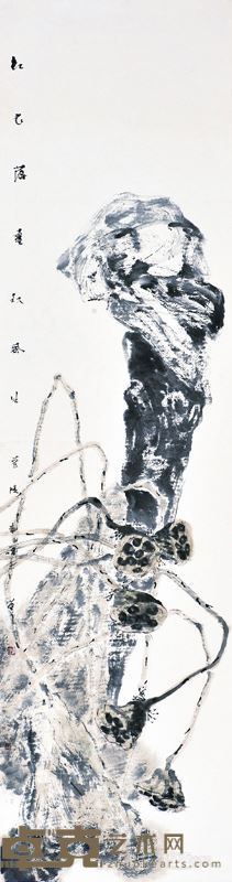 李啸东 《红衣落尽秋风生》