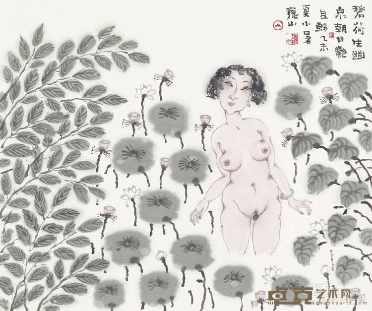 温巍山 《碧荷生幽泉》