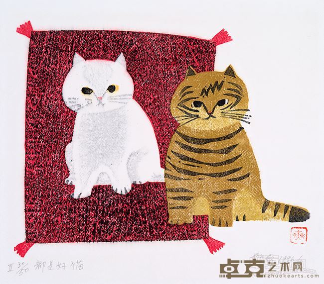 都是好猫-1996年-版画-24