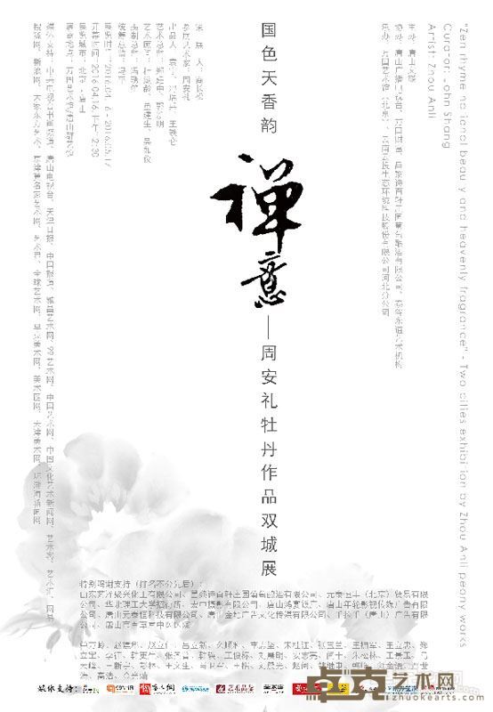 海报